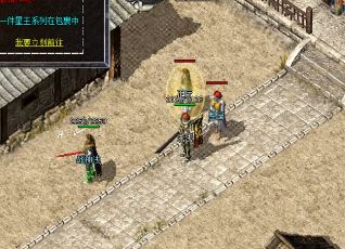 怎样携带药水能够让我们在战斗中更安全？